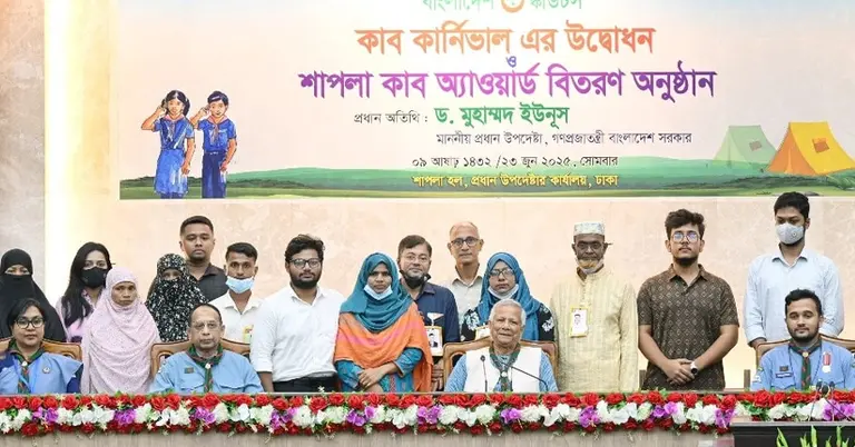 অধ্যাপক ড. মুহাম্মদ ইউনূস